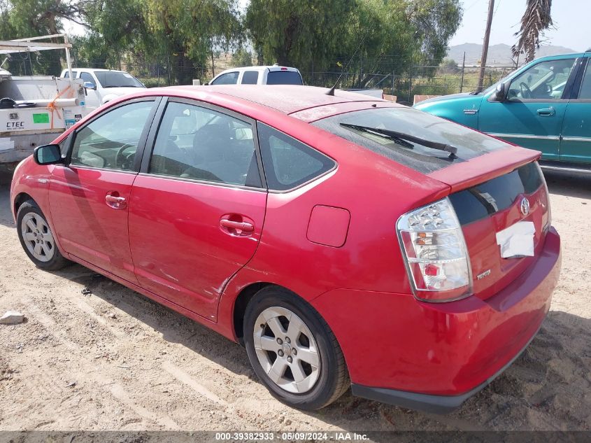 2007 Toyota Prius VIN: JTDKB20UX73253580 Lot: 39382933