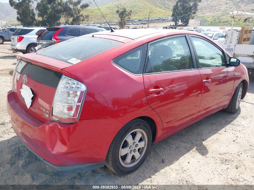 2007 Toyota Prius VIN: JTDKB20UX73253580 Lot: 39382933