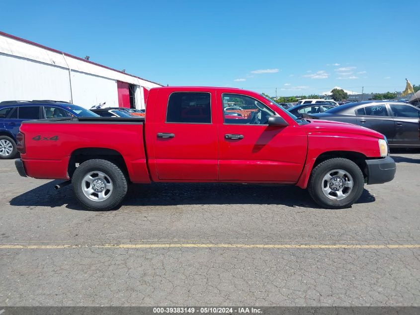 2005 Dodge Dakota St VIN: 1D7HW28N05S256833 Lot: 39383149