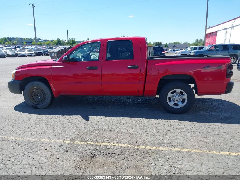 2005 Dodge Dakota St VIN: 1D7HW28N05S256833 Lot: 39383149