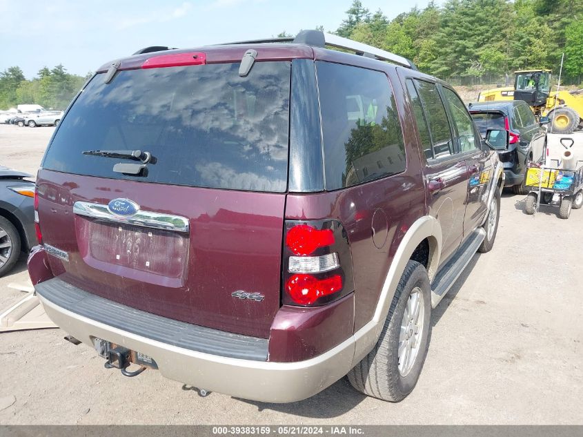 2007 Ford Explorer Eddie Bauer VIN: 1FMEU74E07UA37296 Lot: 39383159