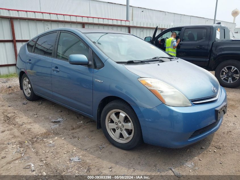 2008 Toyota Prius VIN: JTDKB20U887704385 Lot: 39383398