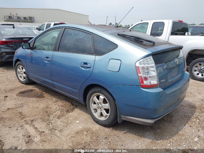 2008 Toyota Prius VIN: JTDKB20U887704385 Lot: 39383398