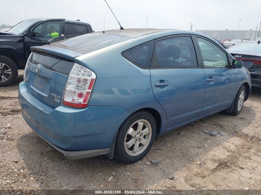 2008 Toyota Prius VIN: JTDKB20U887704385 Lot: 39383398