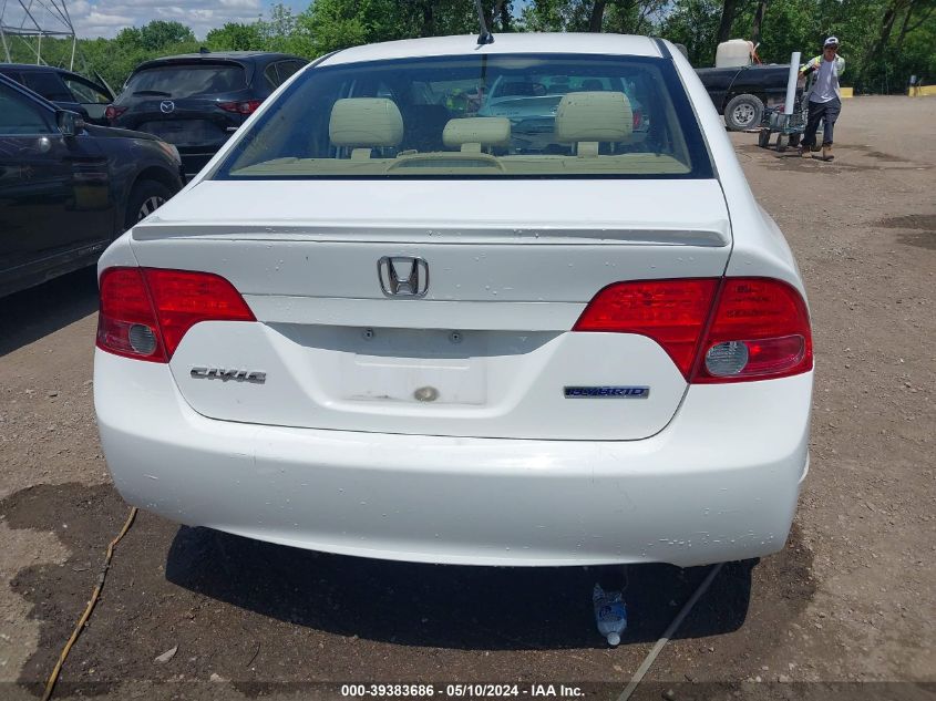 2008 Honda Civic Hybrid VIN: JHMFA36248S014676 Lot: 39383686