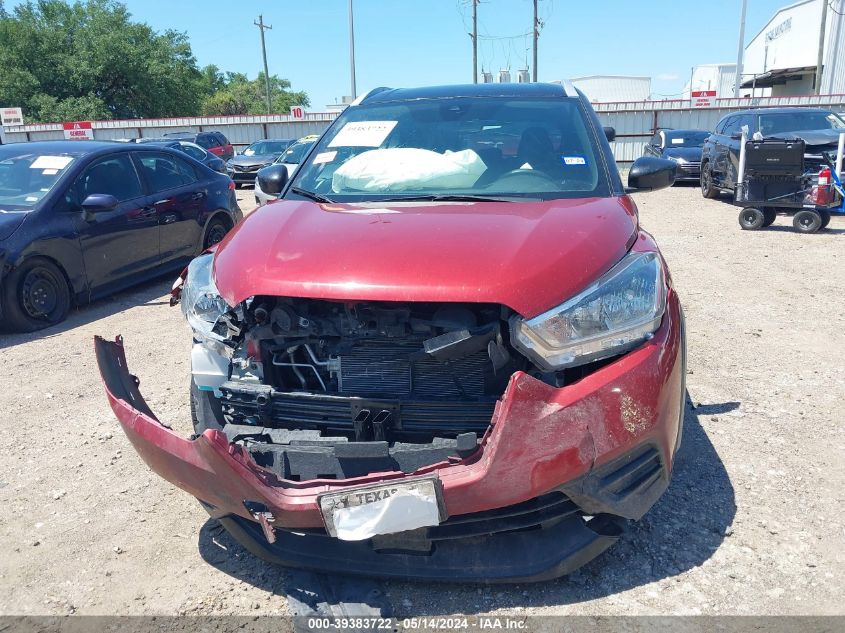 2020 Nissan Kicks Sv Xtronic Cvt VIN: 3N1CP5CV5LL501778 Lot: 39383722