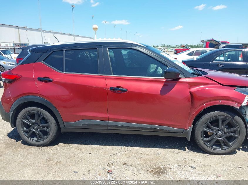 2020 Nissan Kicks Sv Xtronic Cvt VIN: 3N1CP5CV5LL501778 Lot: 39383722