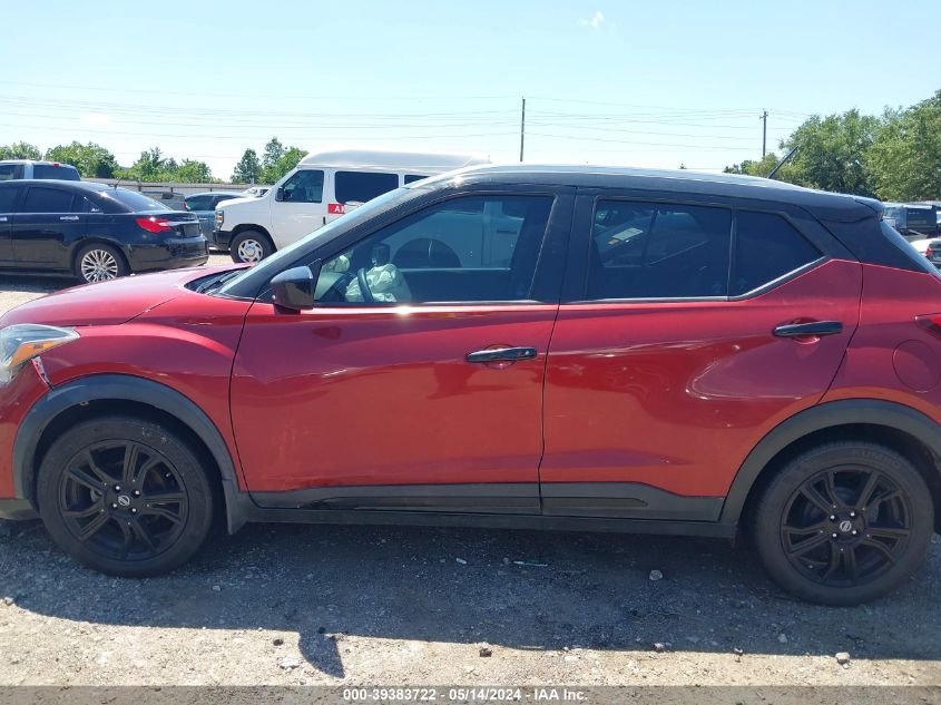 2020 Nissan Kicks Sv Xtronic Cvt VIN: 3N1CP5CV5LL501778 Lot: 39383722
