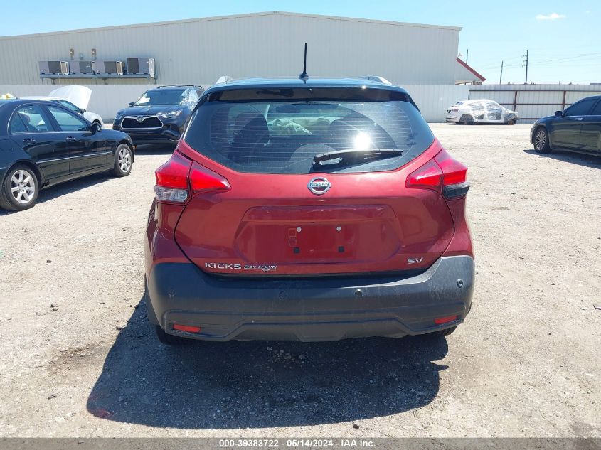 2020 Nissan Kicks Sv Xtronic Cvt VIN: 3N1CP5CV5LL501778 Lot: 39383722