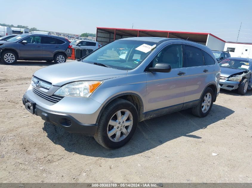 2007 Honda Cr-V Ex VIN: JHLRE48507C025606 Lot: 39383769