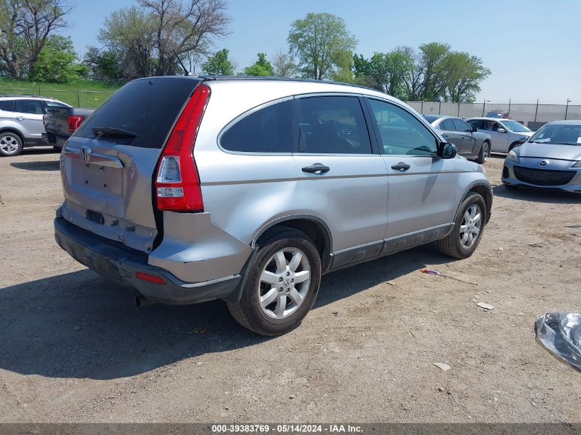 2007 Honda Cr-V Ex VIN: JHLRE48507C025606 Lot: 39383769