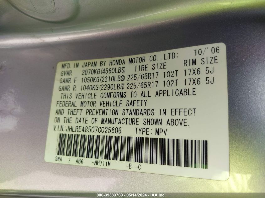 2007 Honda Cr-V Ex VIN: JHLRE48507C025606 Lot: 39383769