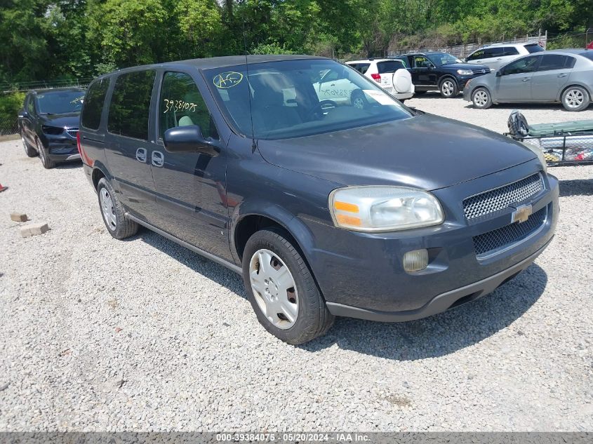 2008 Chevrolet Uplander Ls VIN: 1GNDV23WX8D109012 Lot: 39384075