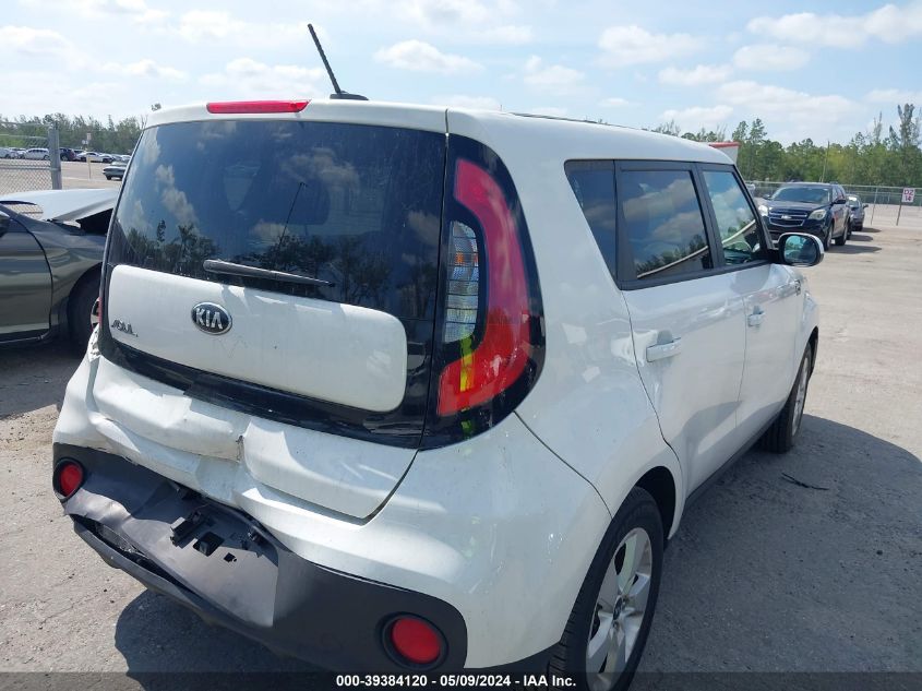 2017 Kia Soul VIN: KNDJN2A28H7496377 Lot: 39384120