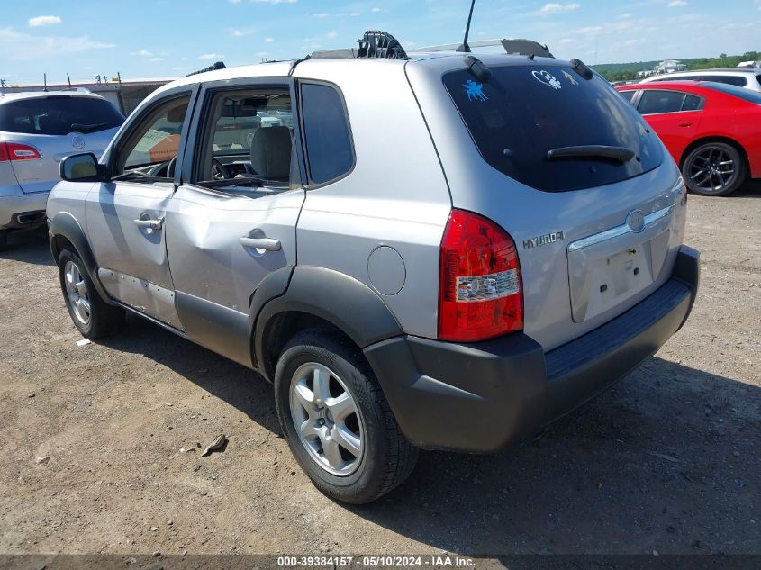 2005 Hyundai Tucson Gls/Lx VIN: KM8JN12D35U097038 Lot: 39384157