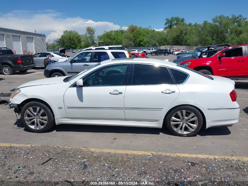 2008 Infiniti M45X VIN: JNKBY01FX8M550670 Lot: 39384160