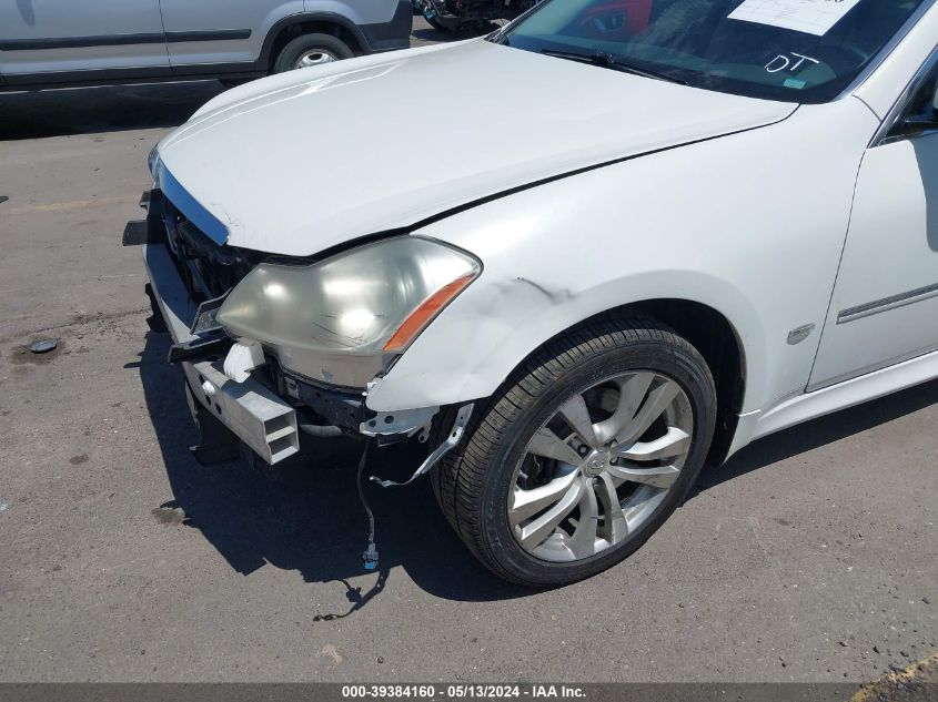 2008 Infiniti M45X VIN: JNKBY01FX8M550670 Lot: 39384160