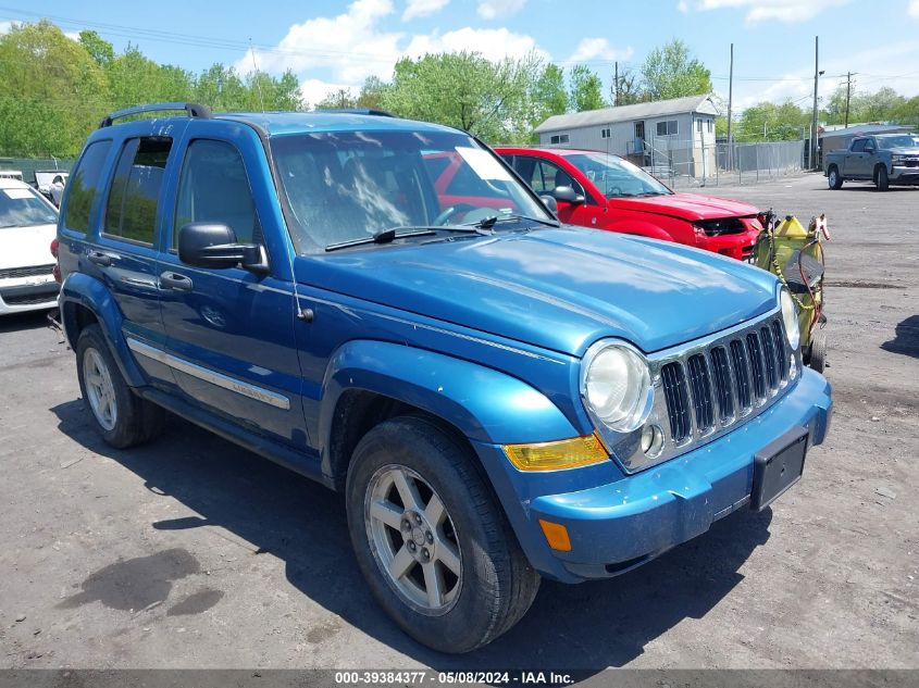 2005 Jeep Liberty Limited Edition VIN: 1J4GL58K75W719026 Lot: 39384377