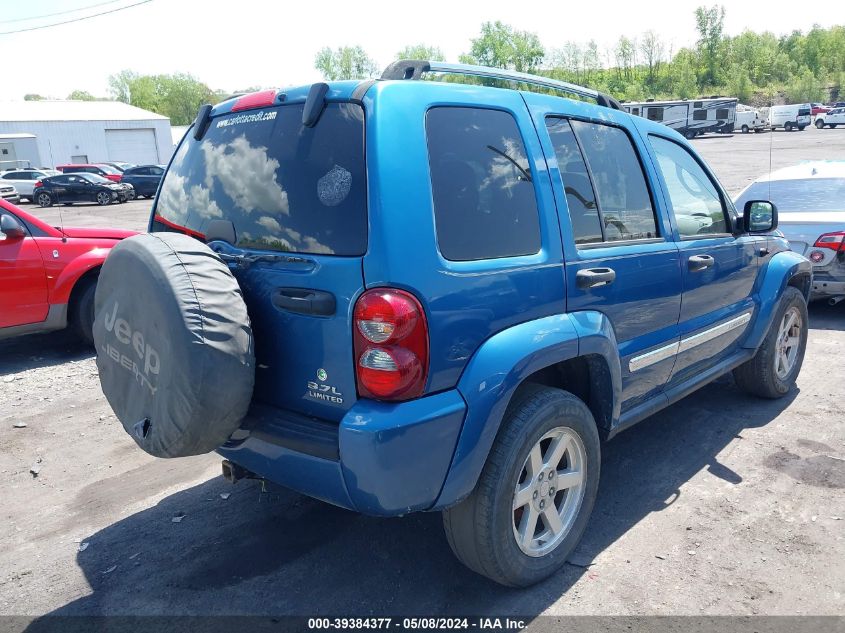 2005 Jeep Liberty Limited Edition VIN: 1J4GL58K75W719026 Lot: 39384377