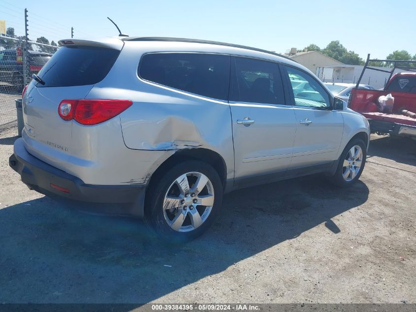 2012 Chevrolet Traverse 1Lt VIN: 1GNKRGED5CJ165664 Lot: 39384395