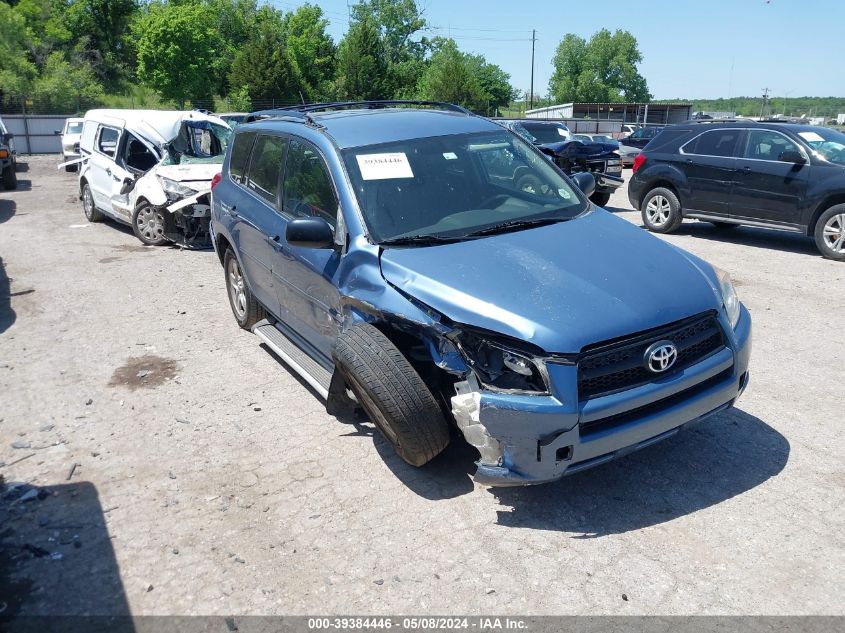 2010 Toyota Rav4 VIN: JTMZF4DV8A5015885 Lot: 39384446