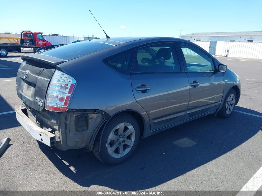 2008 Toyota Prius VIN: JTDKB20U283362715 Lot: 39384791