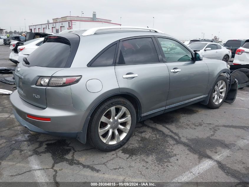 2007 Infiniti Fx35 VIN: JNRAS08UX7X101733 Lot: 39384815