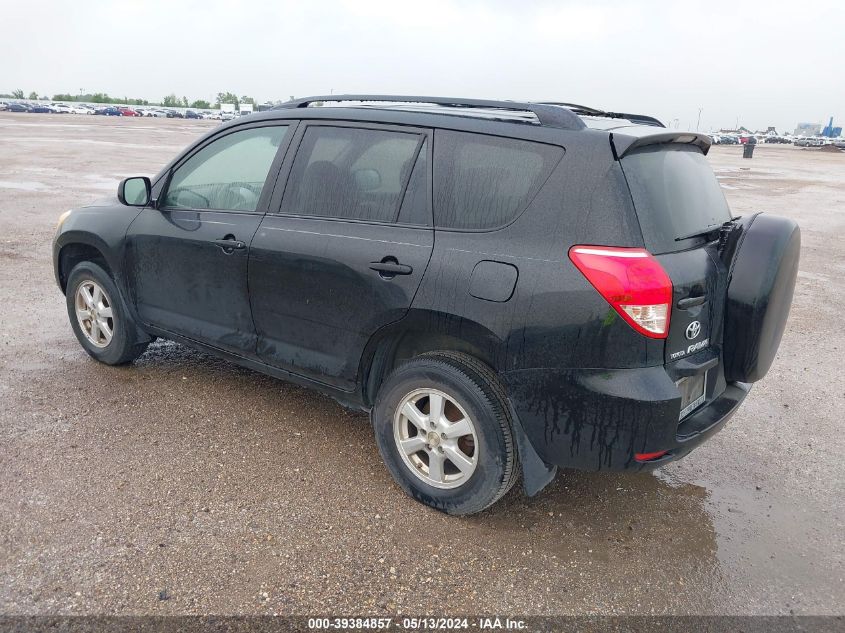 2007 Toyota Rav4 VIN: JTMZD33V476035863 Lot: 39384857