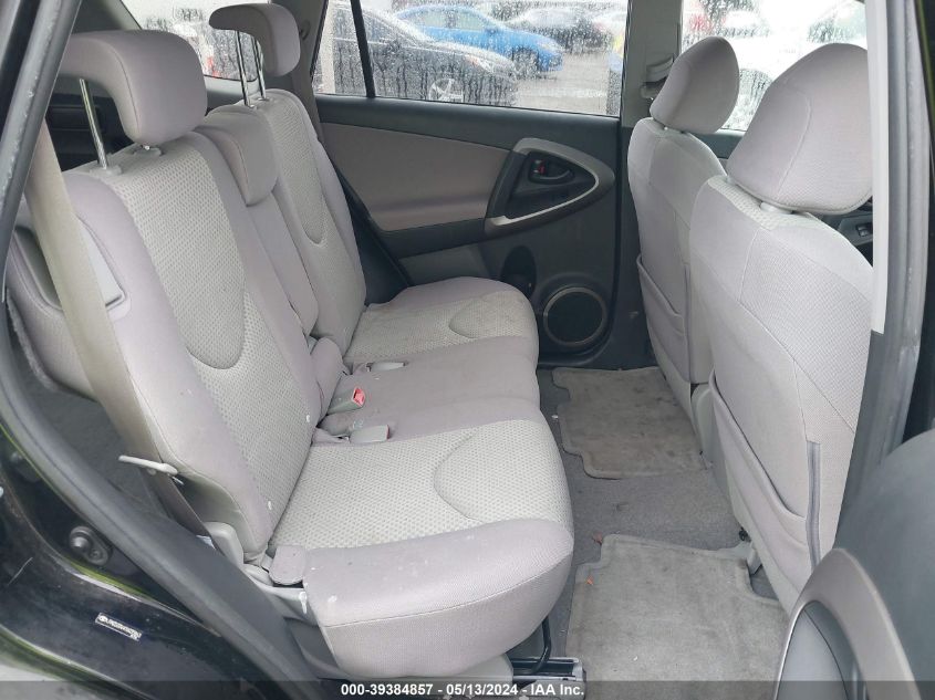 2007 Toyota Rav4 VIN: JTMZD33V476035863 Lot: 39384857