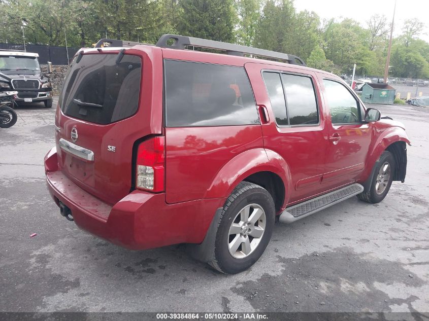 2009 Nissan Pathfinder Se VIN: 5N1AR18B69C605623 Lot: 39384864