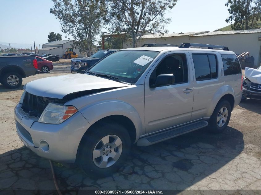 2012 Nissan Pathfinder S VIN: 5N1AR1NN2CC635613 Lot: 39385571