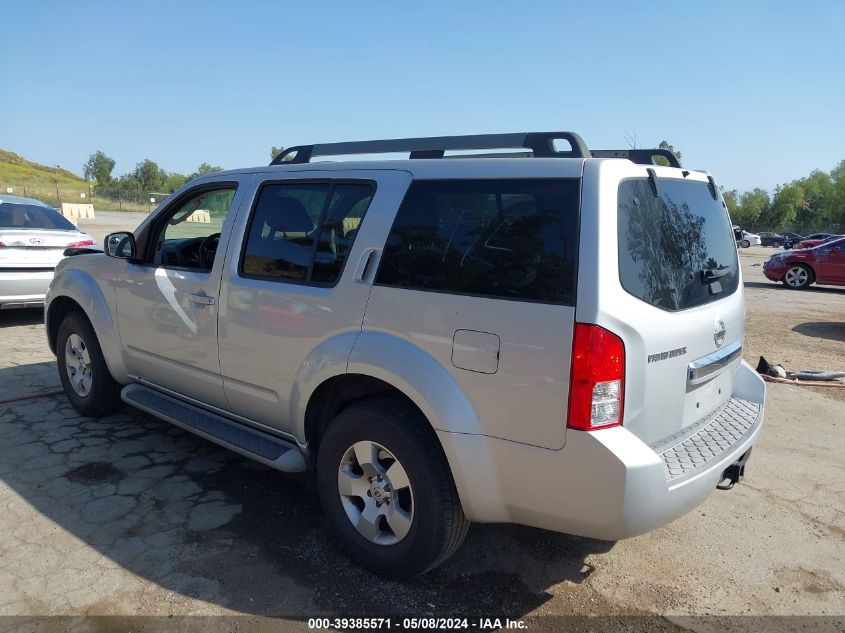 2012 Nissan Pathfinder S VIN: 5N1AR1NN2CC635613 Lot: 39385571