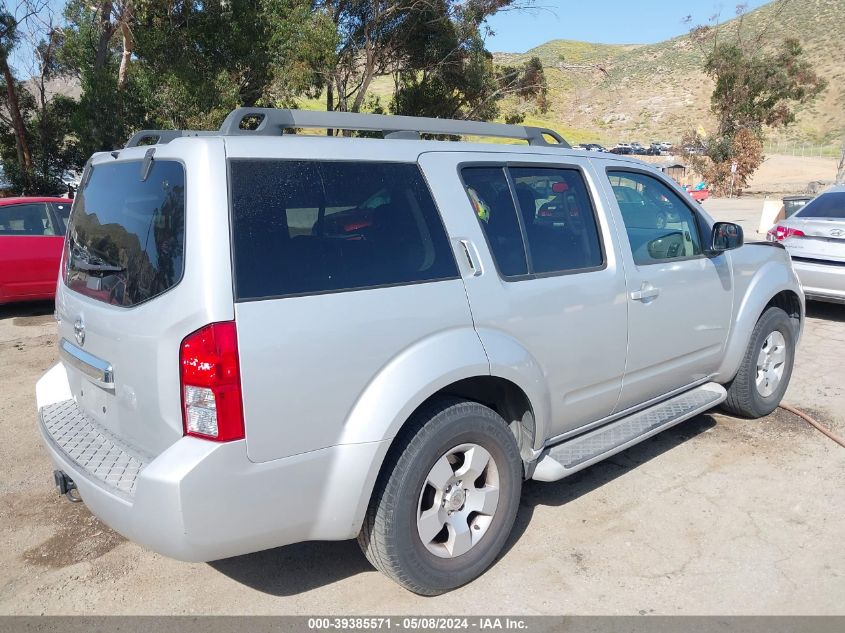 2012 Nissan Pathfinder S VIN: 5N1AR1NN2CC635613 Lot: 39385571