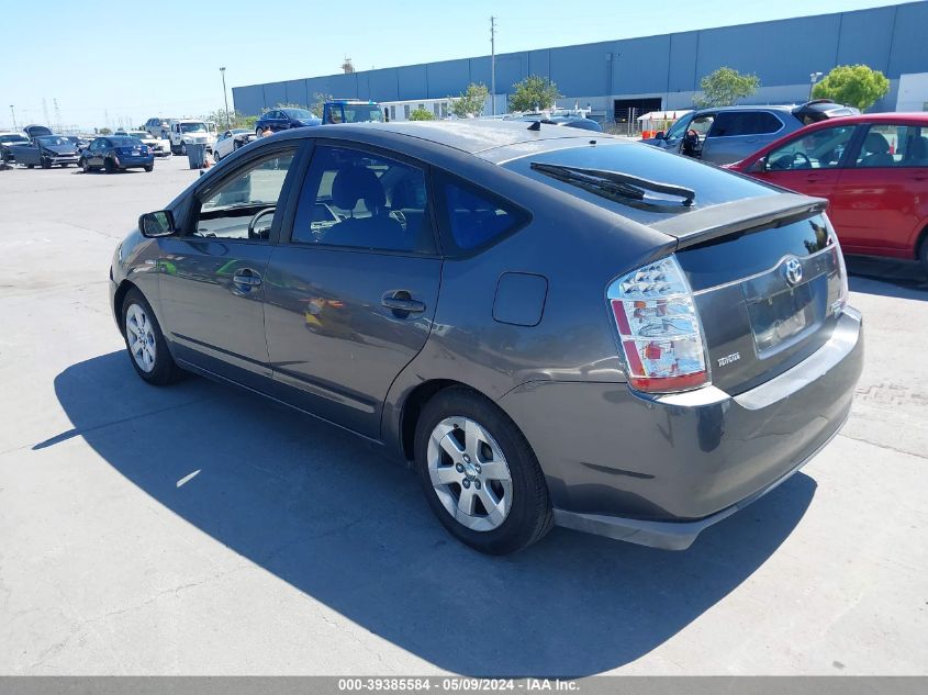 2007 Toyota Prius VIN: JTDKB20UX73286322 Lot: 39385584