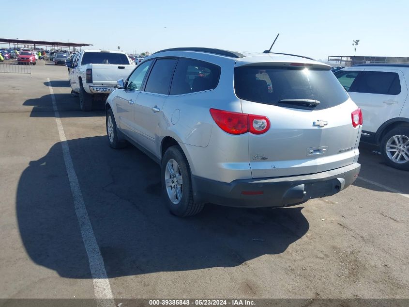 2010 Chevrolet Traverse Lt VIN: 1GNLRFED3AS151882 Lot: 39385848