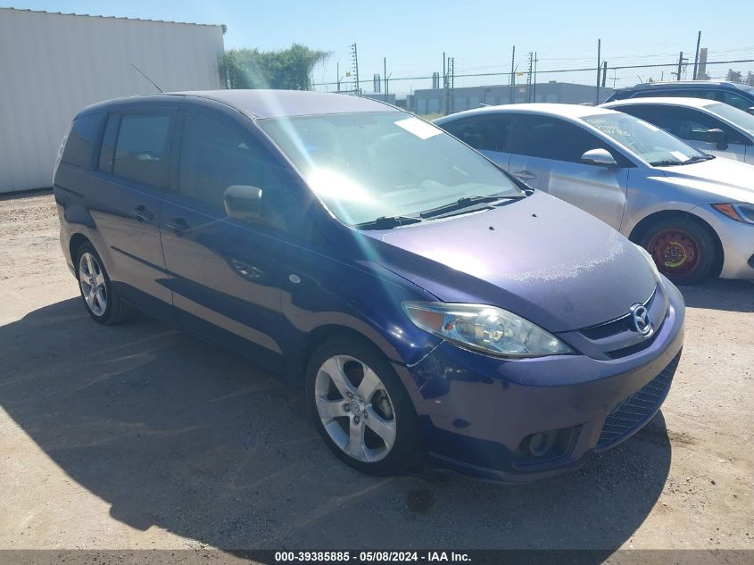 2007 Mazda Mazda5 Sport VIN: JM1CR293370142221 Lot: 39385885