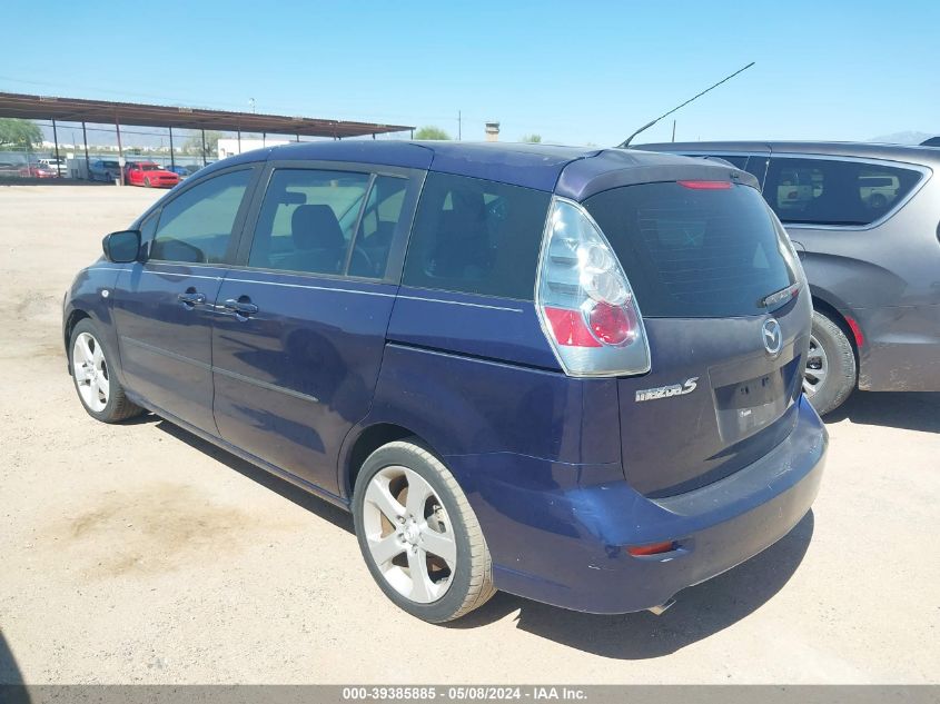 2007 Mazda Mazda5 Sport VIN: JM1CR293370142221 Lot: 39385885