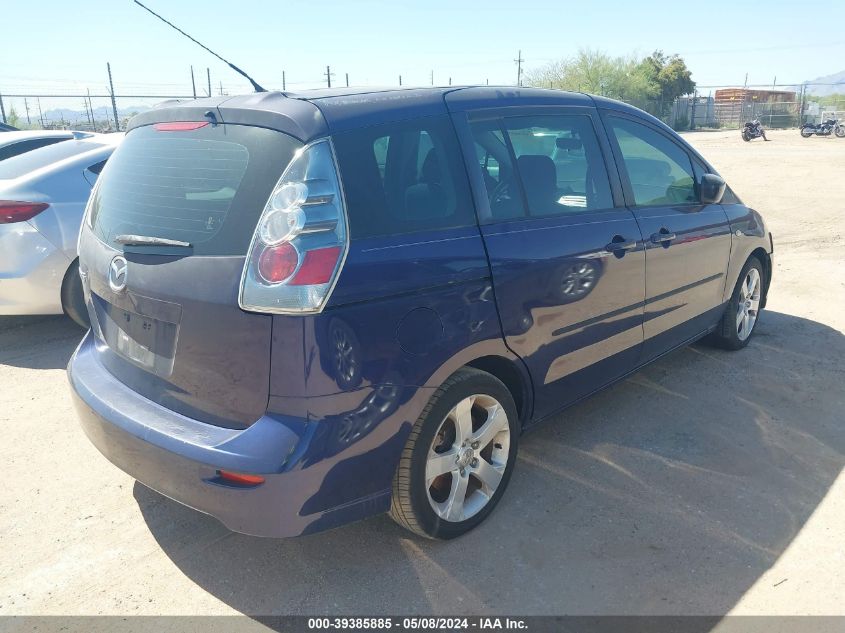 2007 Mazda Mazda5 Sport VIN: JM1CR293370142221 Lot: 39385885