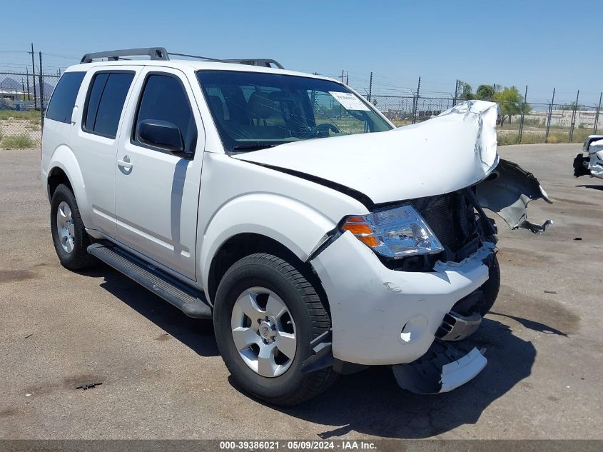 2012 Nissan Pathfinder S VIN: 5N1AR1NB1CC617660 Lot: 39386021