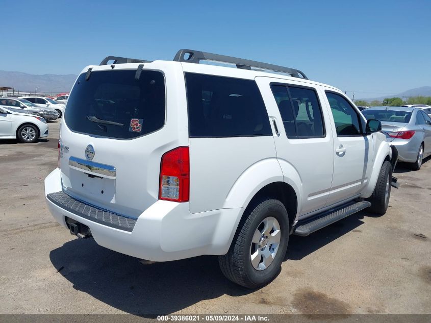 2012 Nissan Pathfinder S VIN: 5N1AR1NB1CC617660 Lot: 39386021