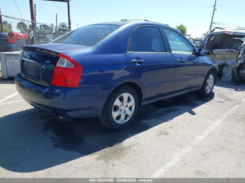 2006 Kia Spectra Ex/Lx/Sx VIN: KNAFE122065257331 Lot: 39386066