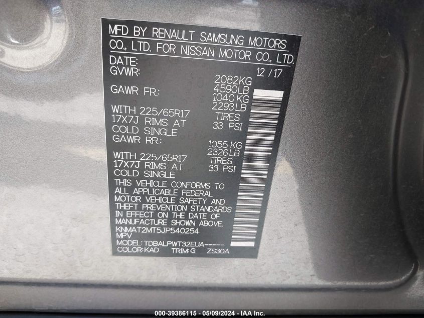 2018 NISSAN ROGUE S/SV - KNMAT2MT5JP540254