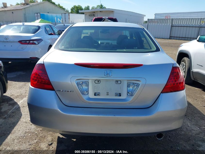 2007 Honda Accord 2.4 Se VIN: JHMCM56347C014538 Lot: 39386155