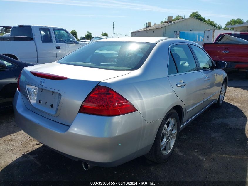 2007 Honda Accord 2.4 Se VIN: JHMCM56347C014538 Lot: 39386155