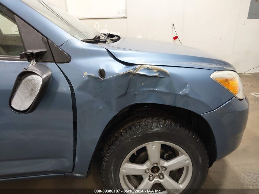 2007 Toyota Rav4 VIN: JTMBD33VX75102859 Lot: 39386197