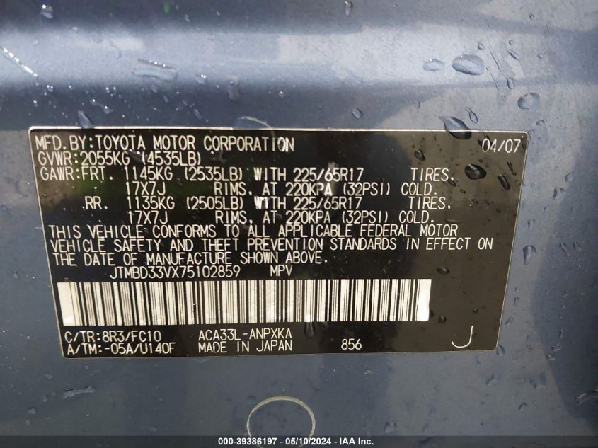 2007 Toyota Rav4 VIN: JTMBD33VX75102859 Lot: 39386197
