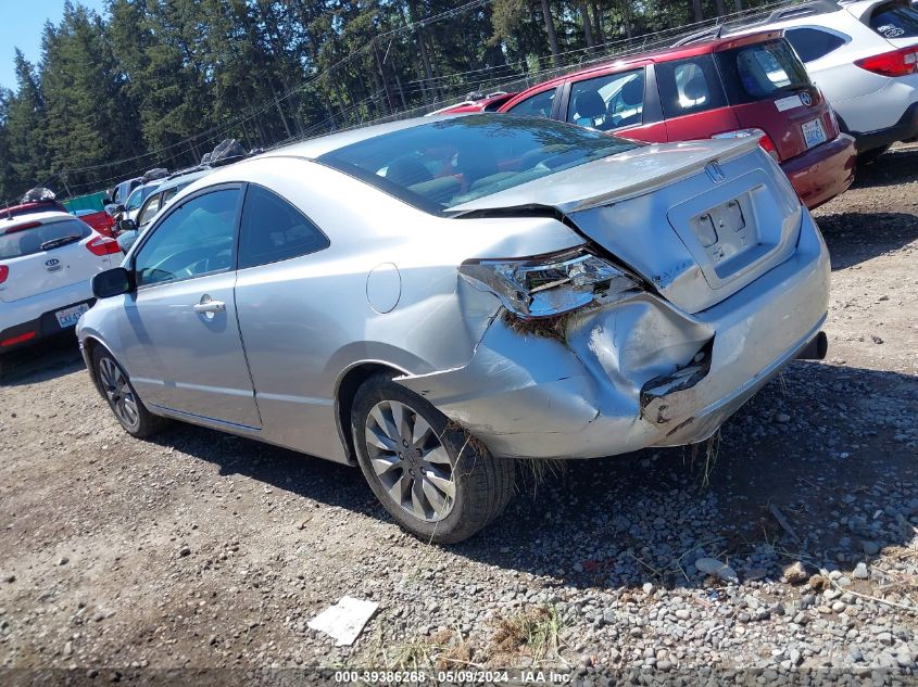 2009 Honda Civic Ex VIN: 2HGFG12849H528262 Lot: 39386268