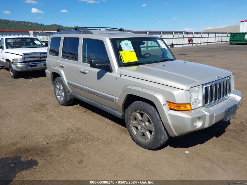 2007 Jeep Commander Limited VIN: 1J8HG58287C610831 Lot: 39386278