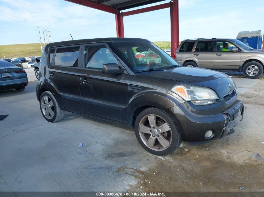 2011 Kia Soul ! VIN: KNDJT2A22B7197643 Lot: 39386478