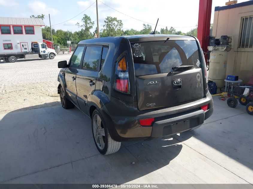 2011 Kia Soul ! VIN: KNDJT2A22B7197643 Lot: 39386478